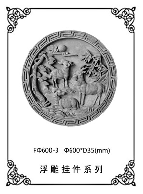 鄭州磚雕生產(chǎn)/銷(xiāo)售/*/鄭州磚雕報(bào)價(jià)/價(jià)格